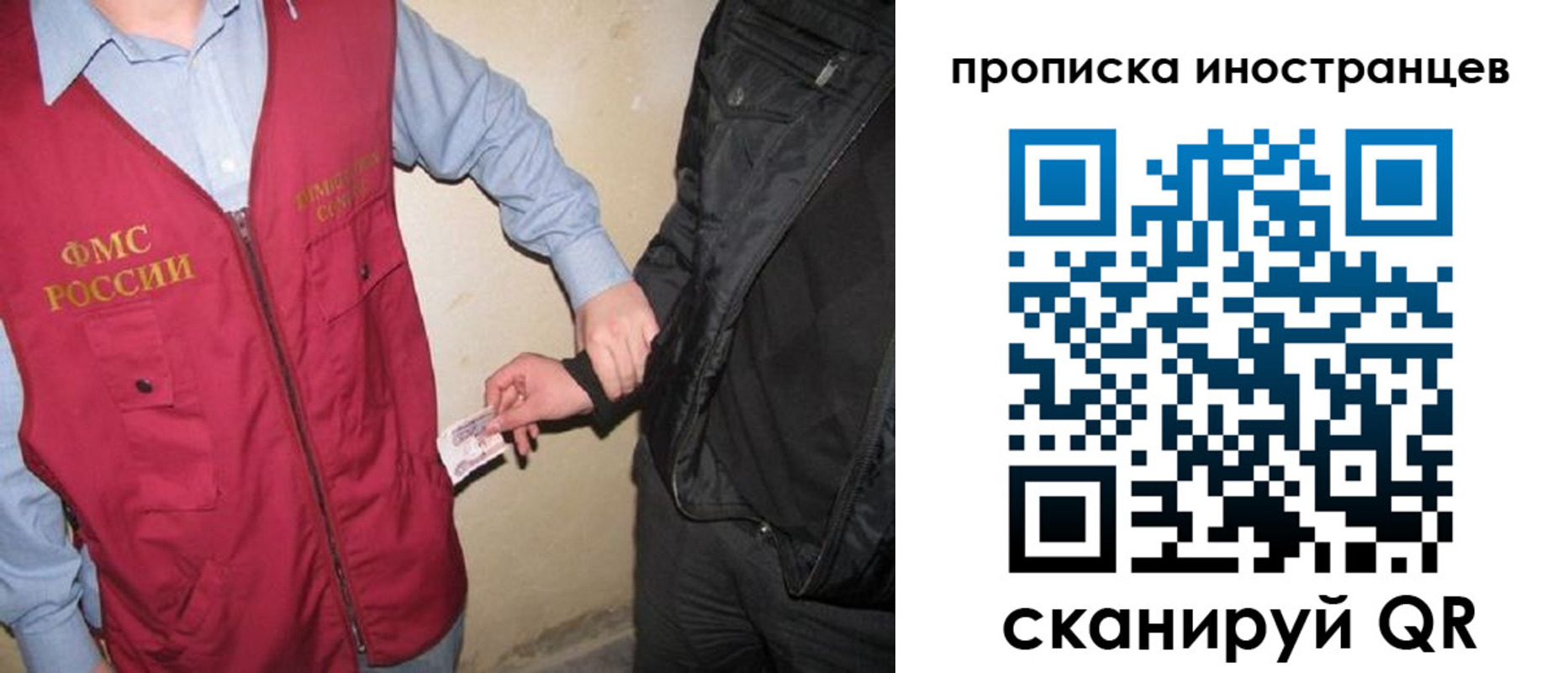 где прописаться в Арзамасе