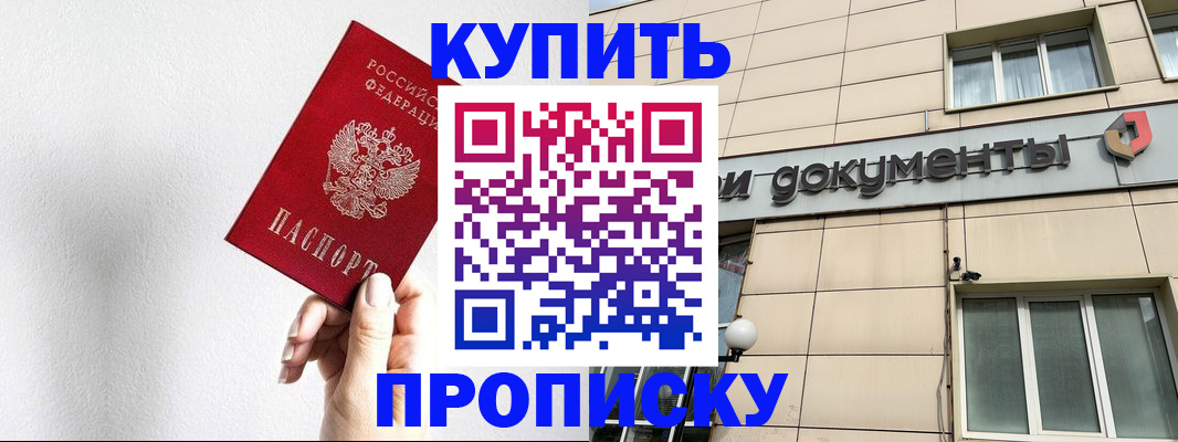 пропишу в квартире в Арзамасе